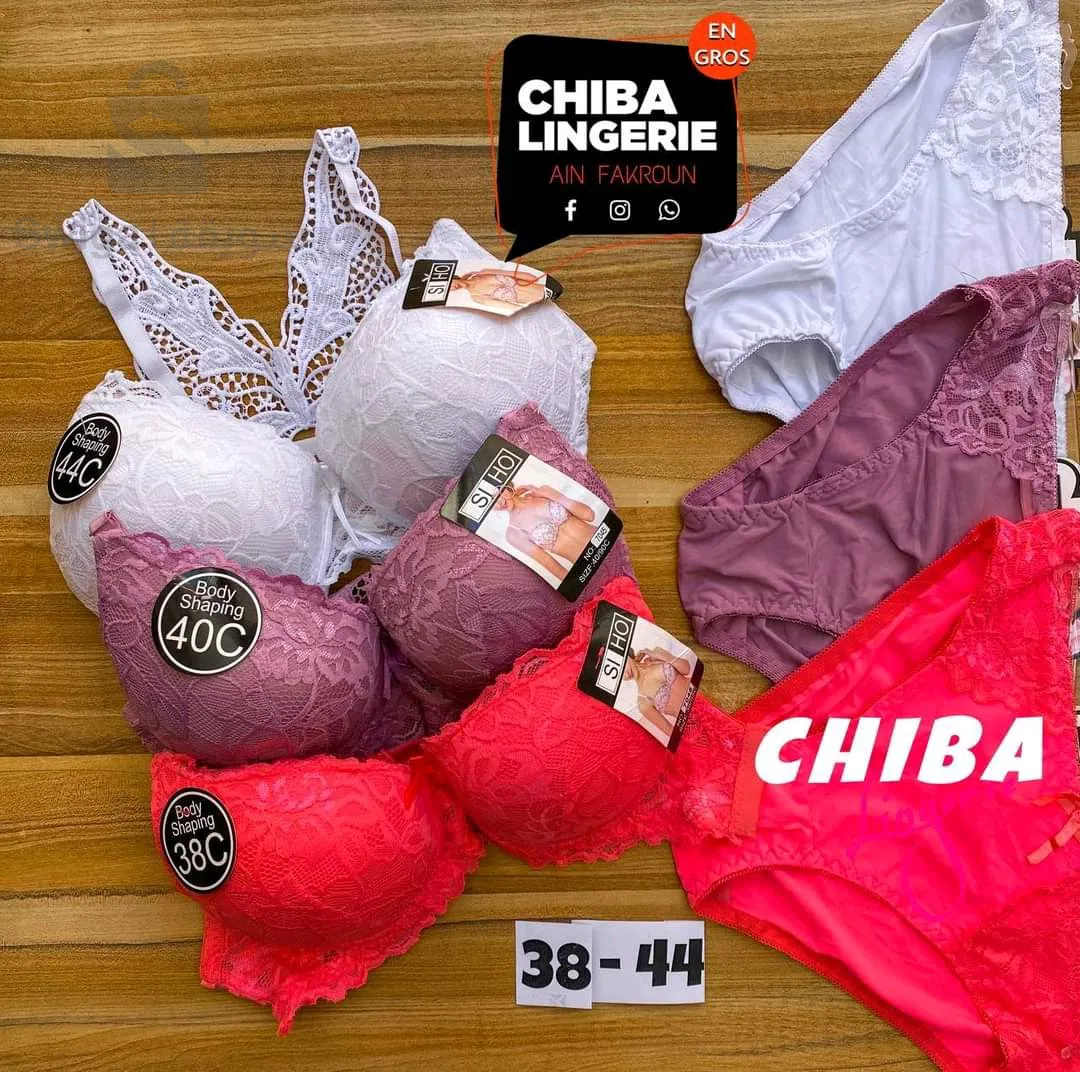 دوبياس الفراشة