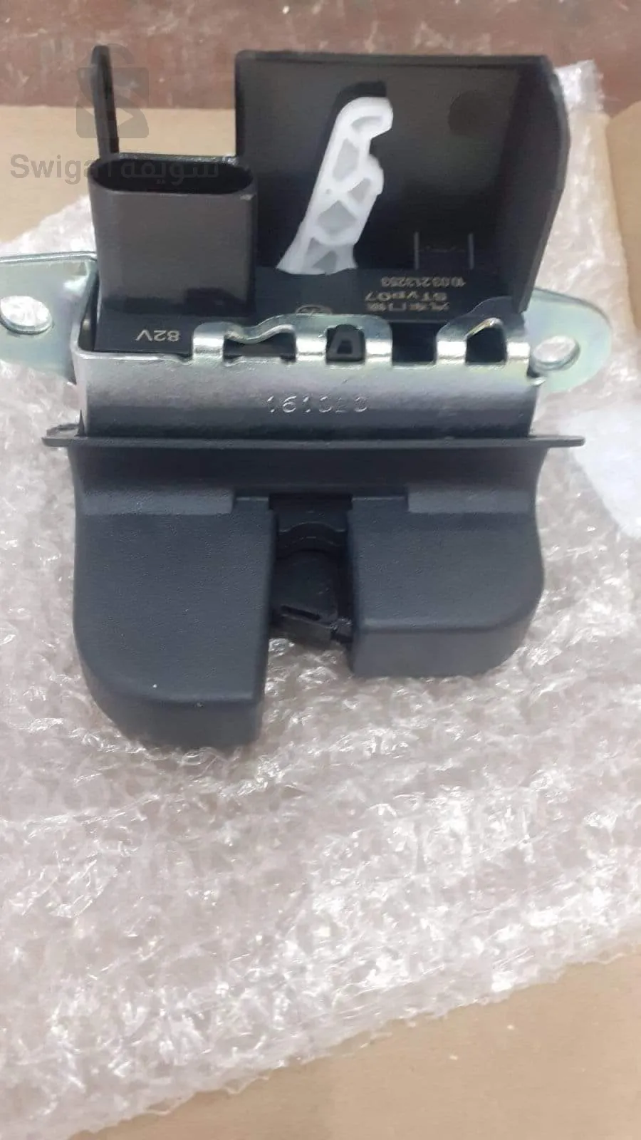 gâchette mal évoque