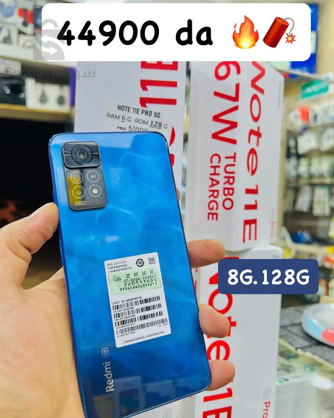 la wilaya d'oran sidi el bachir