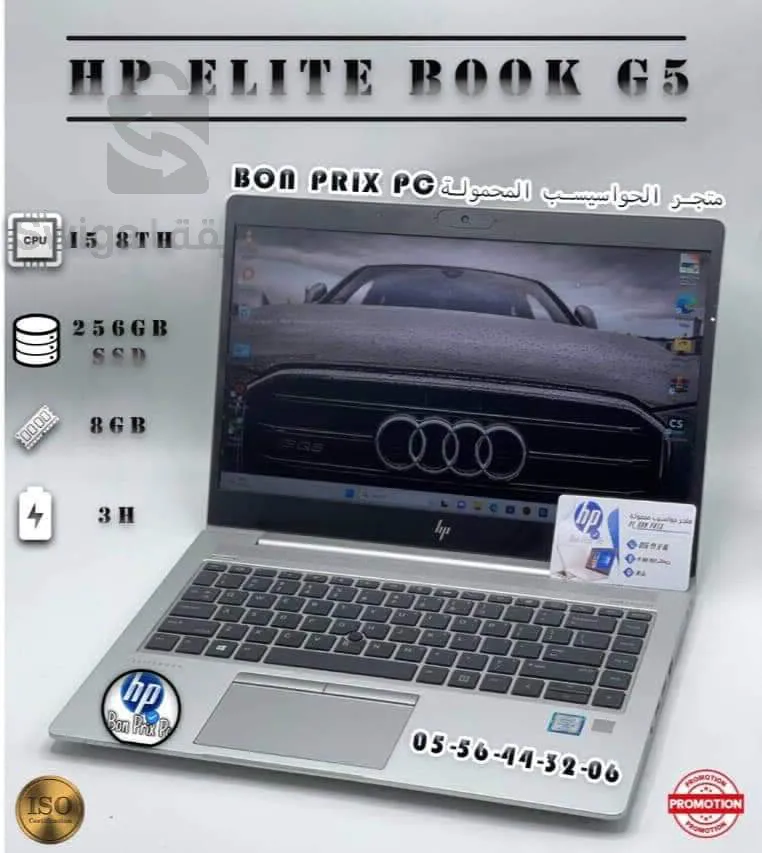 hp كومبيوتر محمول