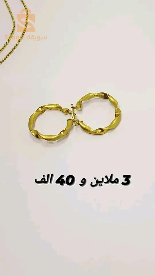 حلقات ذهب