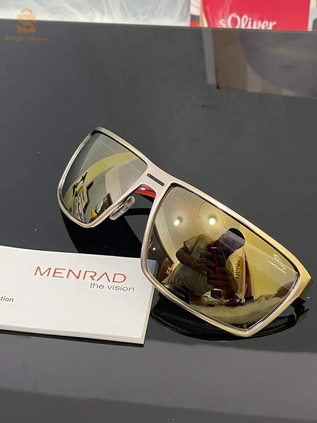 نظارات شمسية