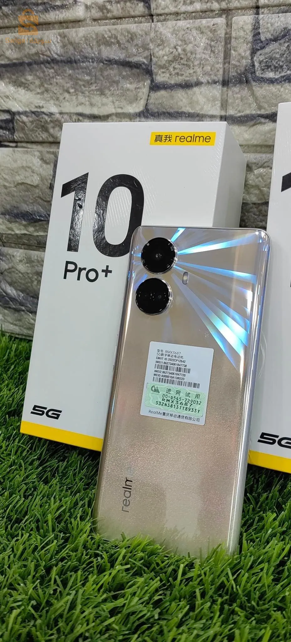 ريلمي 10 برو+