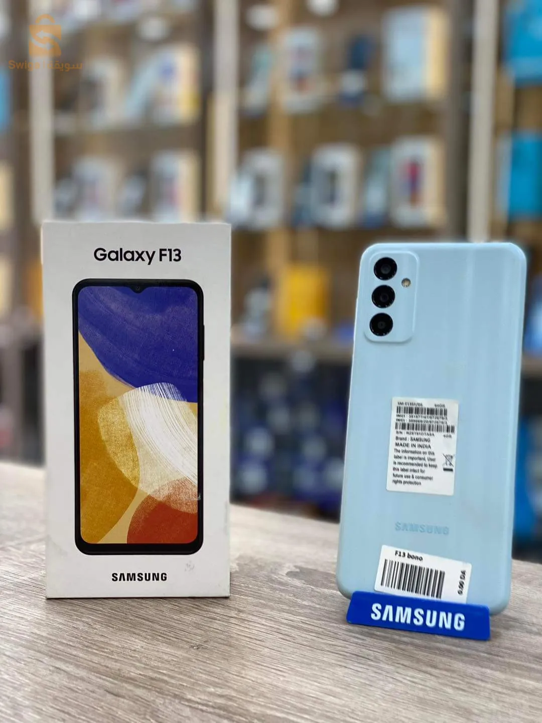 Selling phones in installments