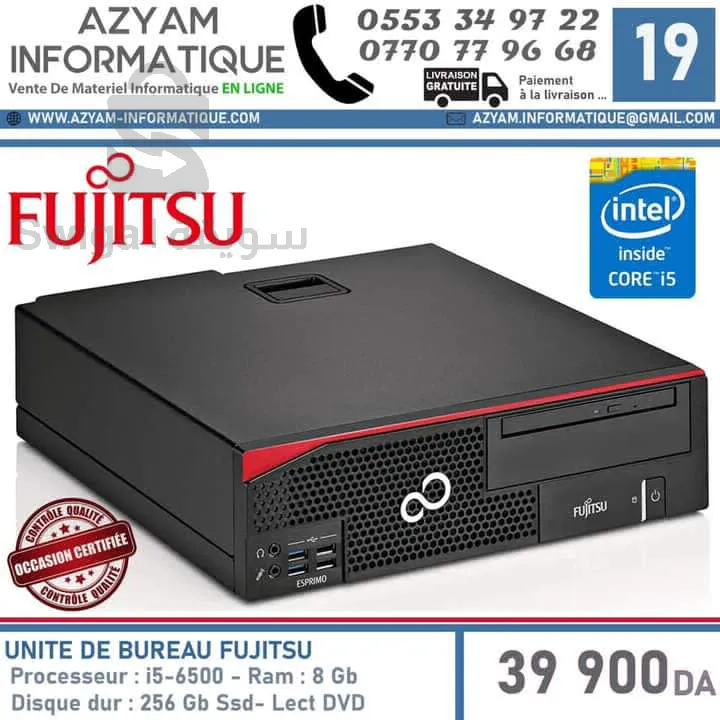 Unité de bureaux Fujitsu
