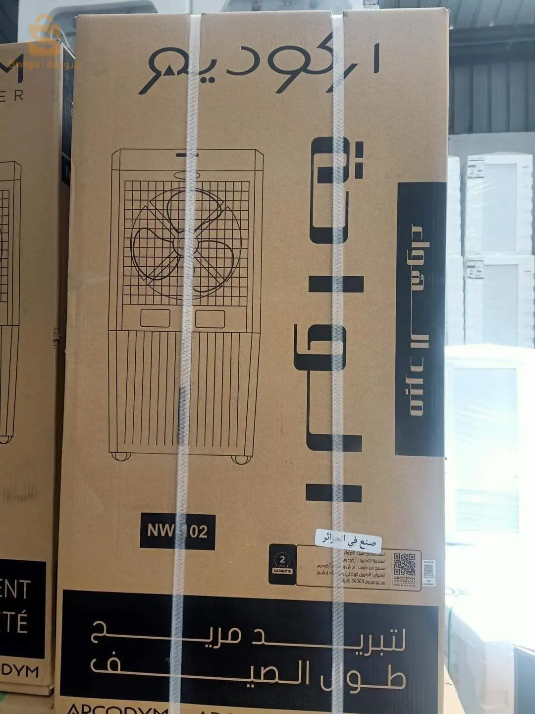 مكيف هوائي بالماء