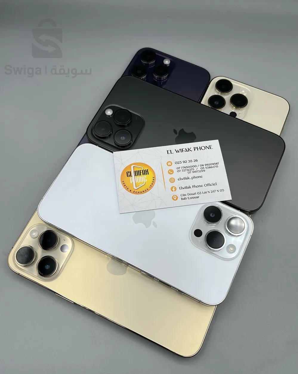 ايفون 14 برو ماكس