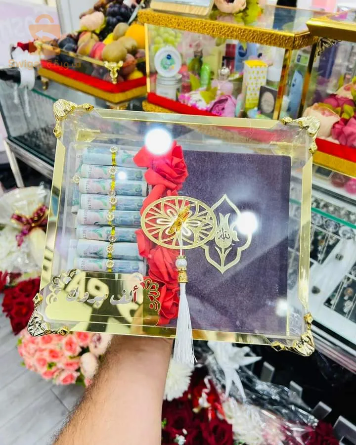 صندوق الصداق