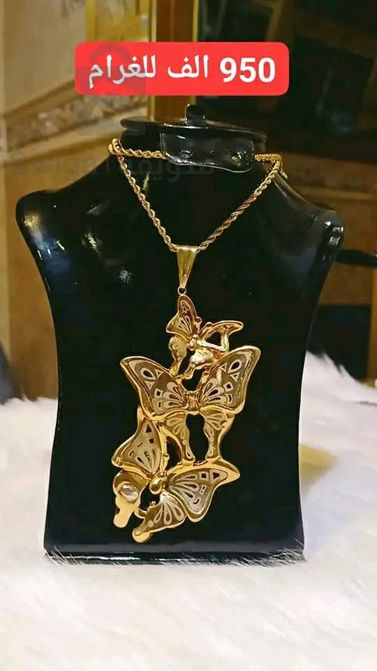 سنسلة ذهب