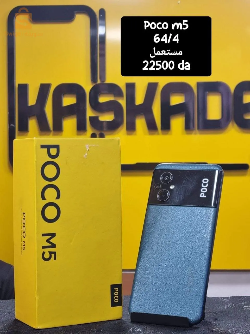 poco m5