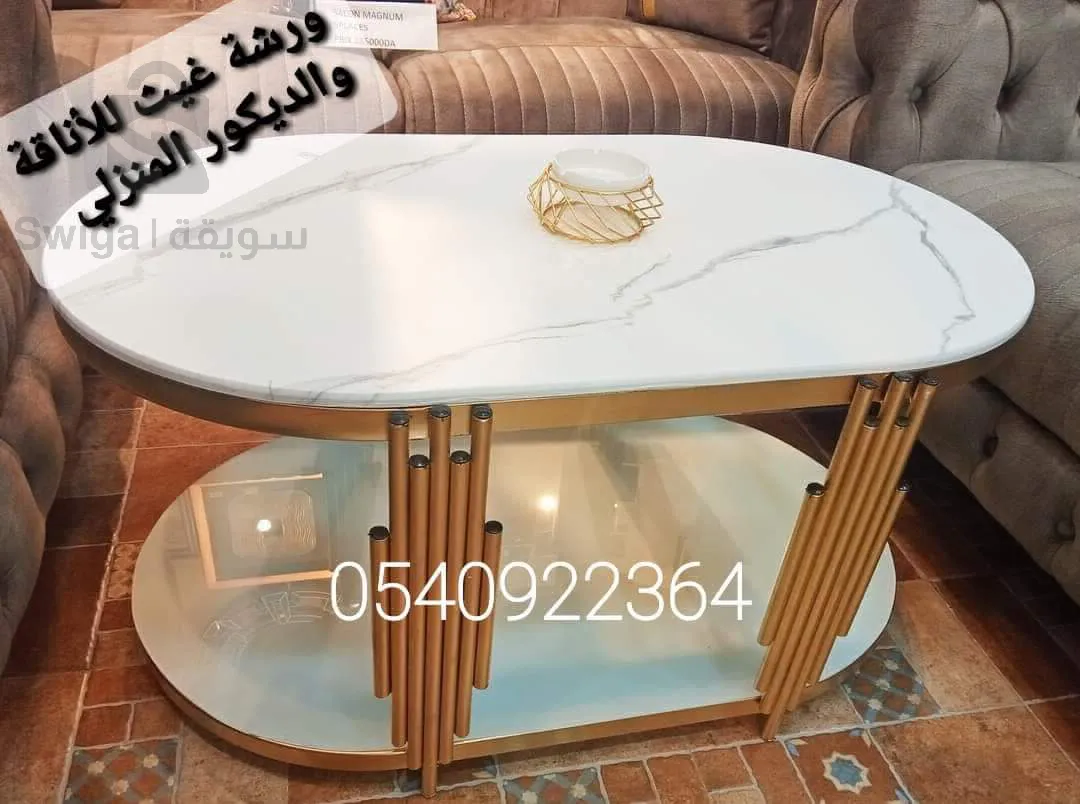طاولة
