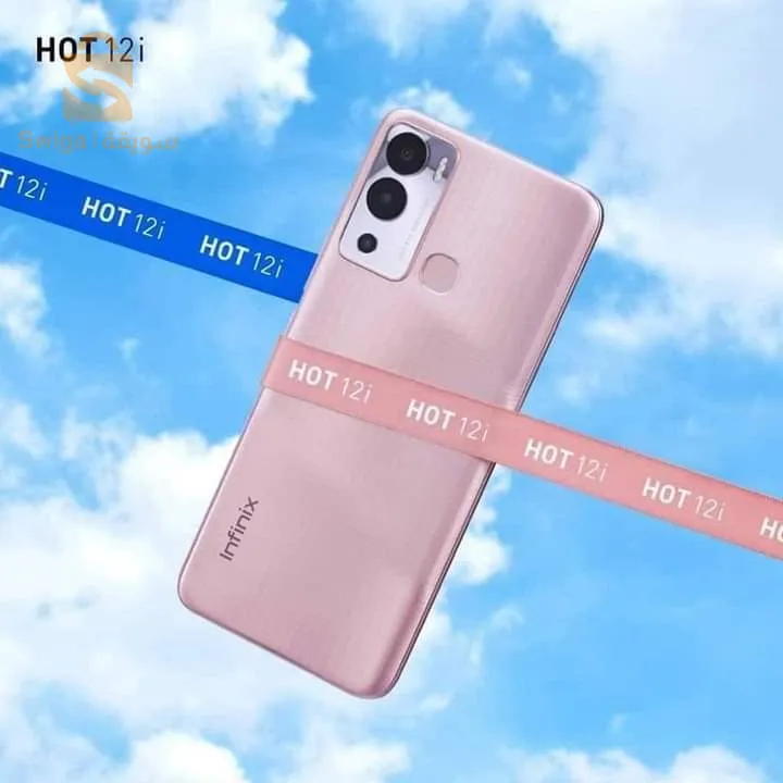 Infinix Hot12i