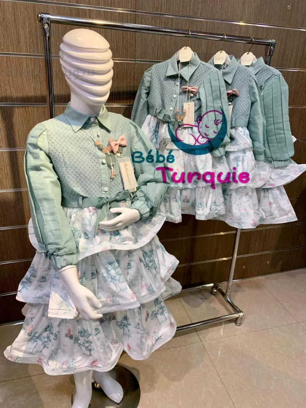 ملابس أطفال