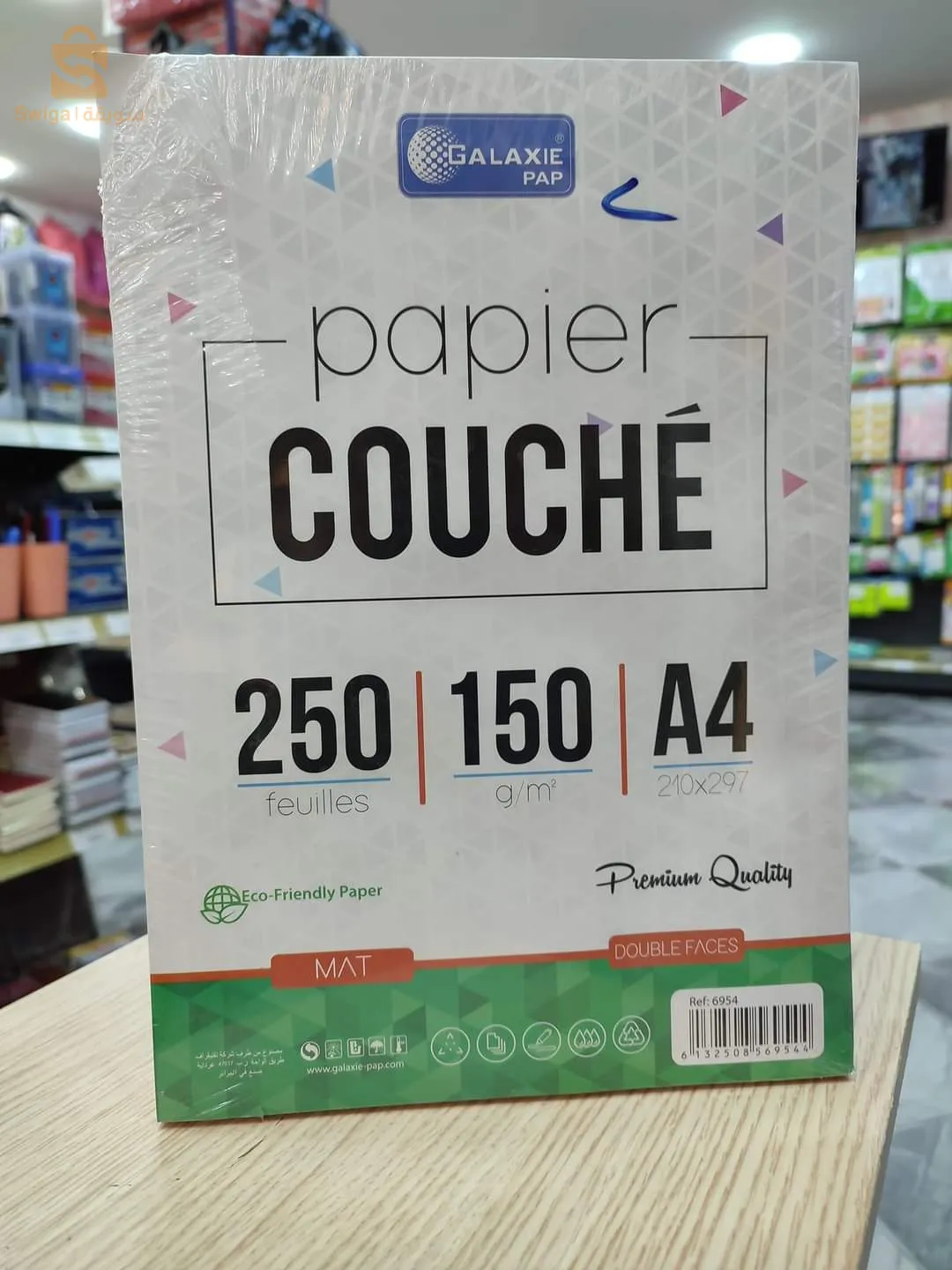 coucher paper