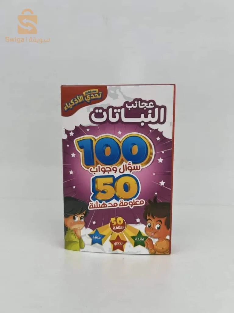 كتب اطفال