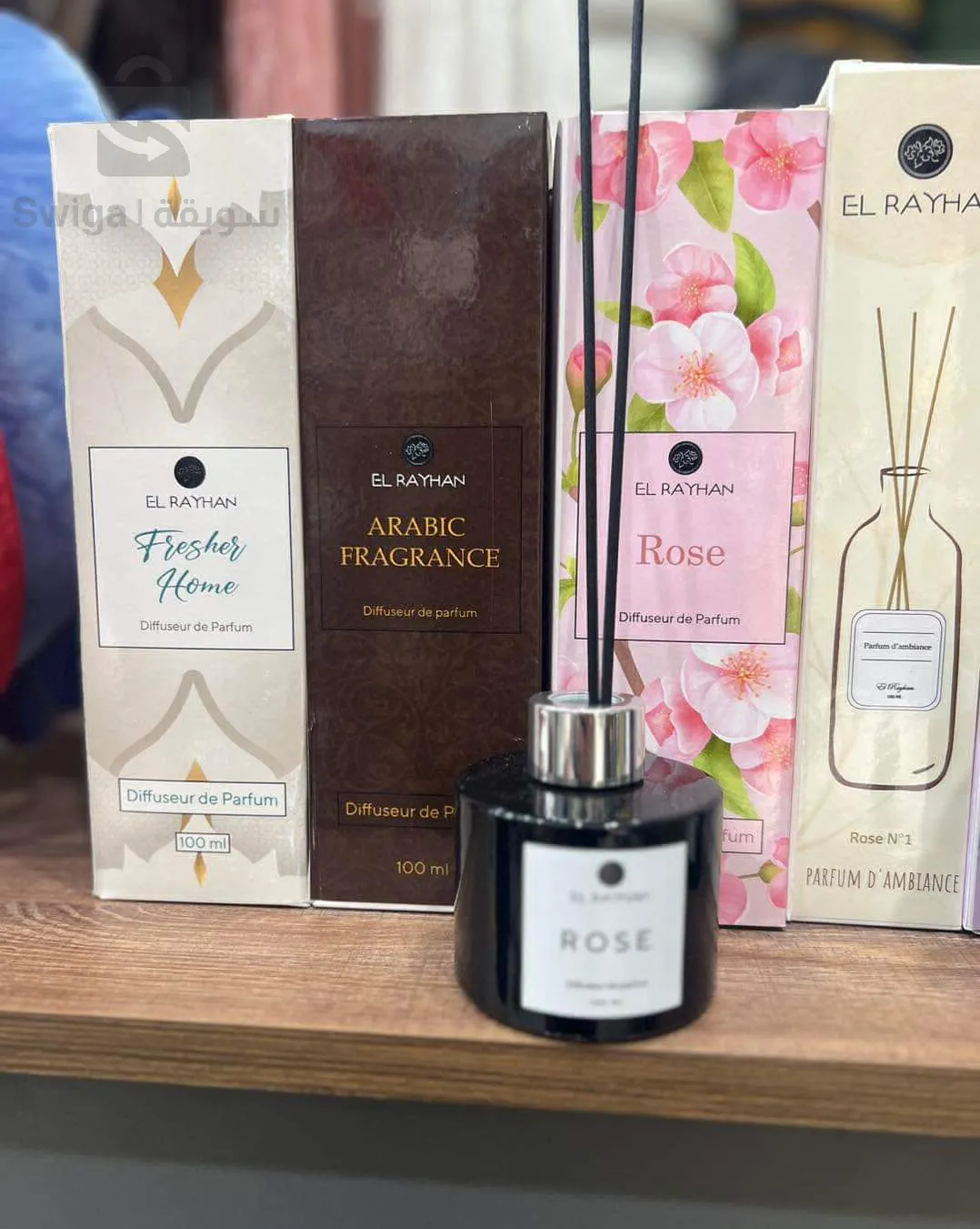 عطر الغرفة