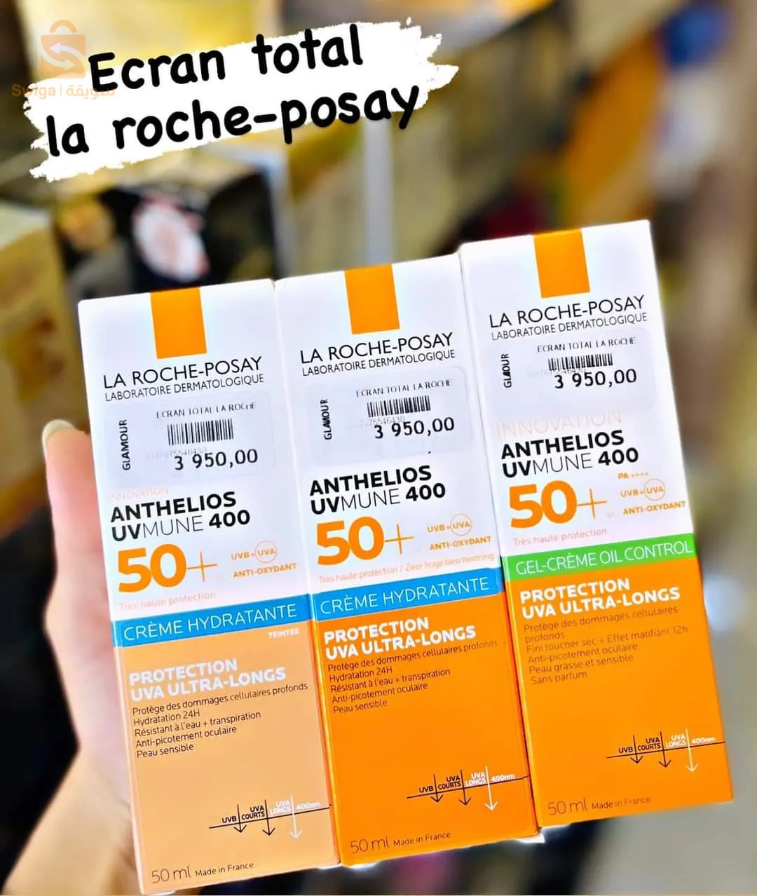 la Roche posay