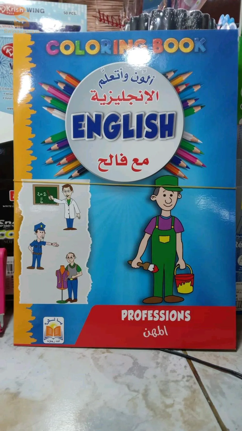 قصص صغار