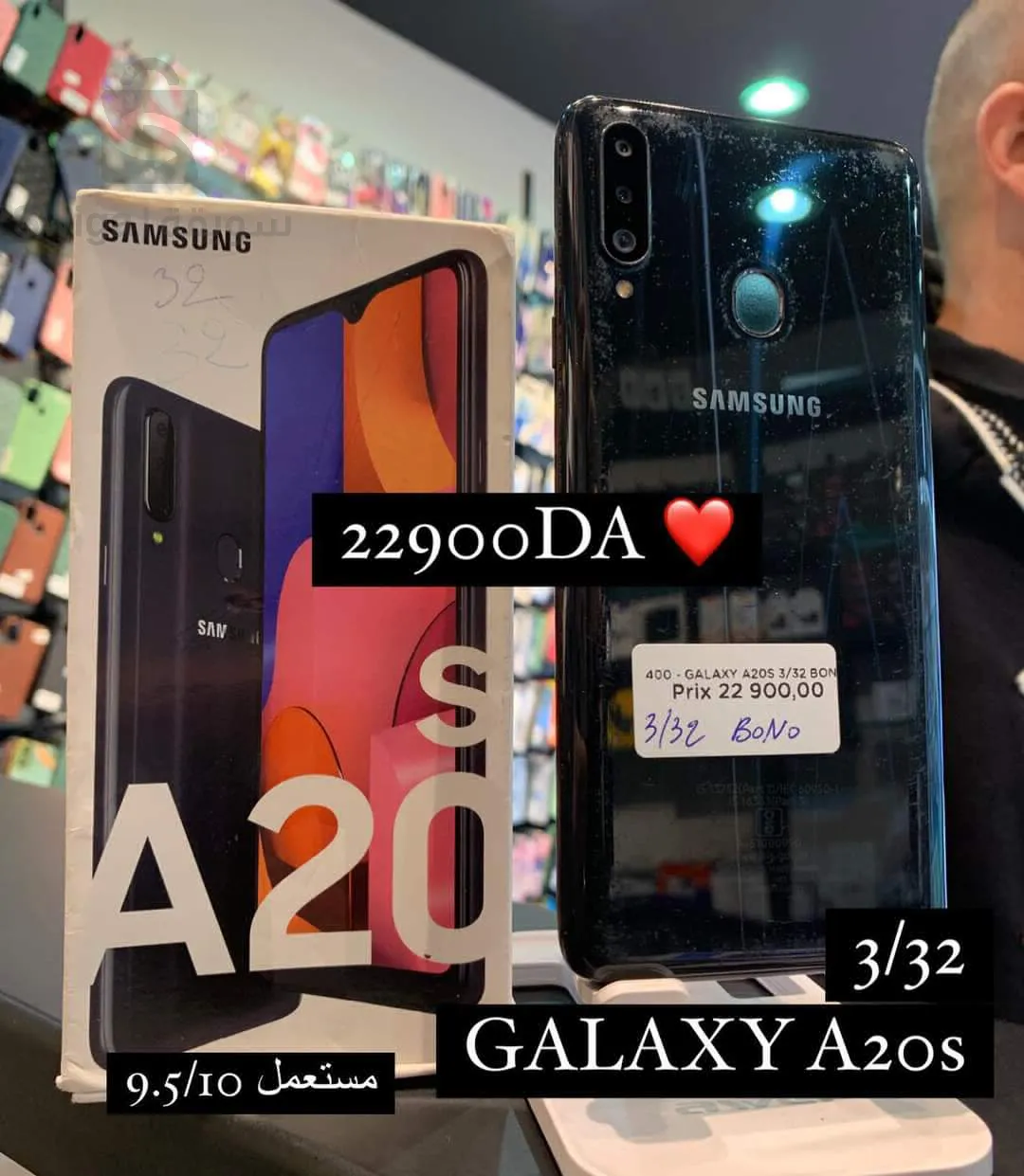 GALAXY A20s