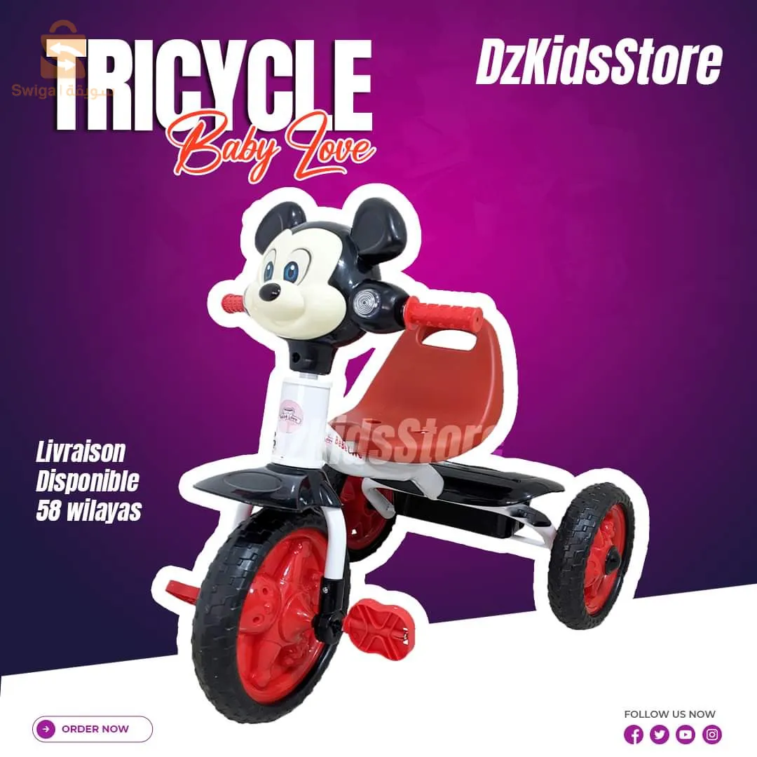 دراجة ثلاثية