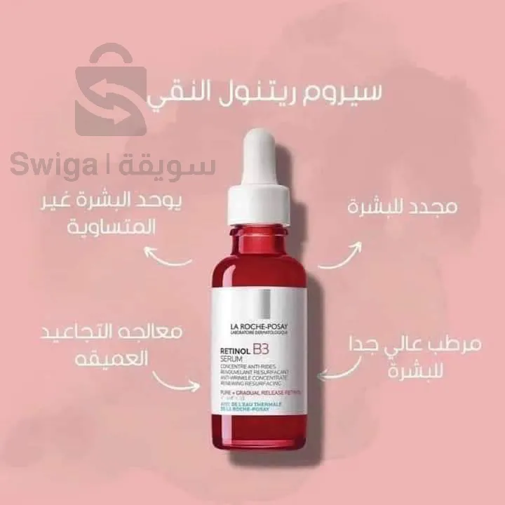 gamme la roche posay