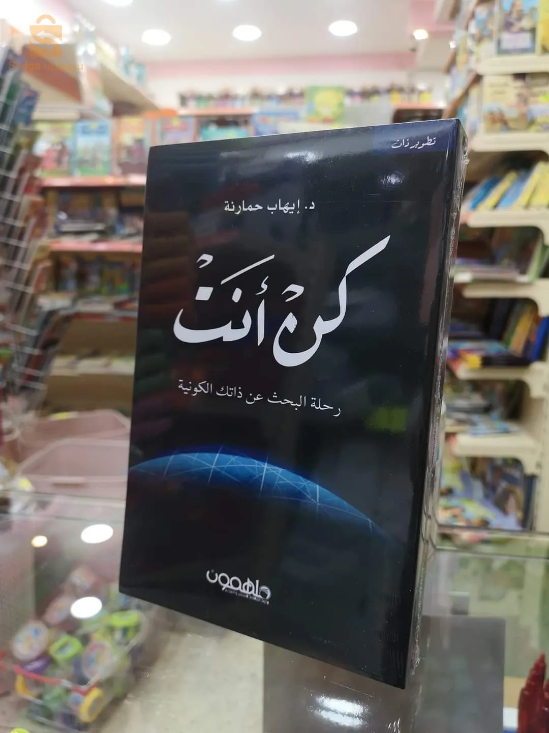 كتب تطوير الذات