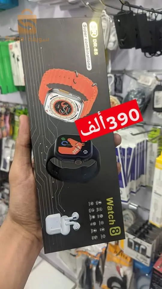 Dr88 smart watch  et airpods pro