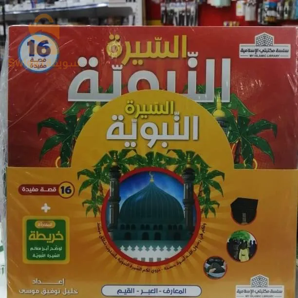قصص