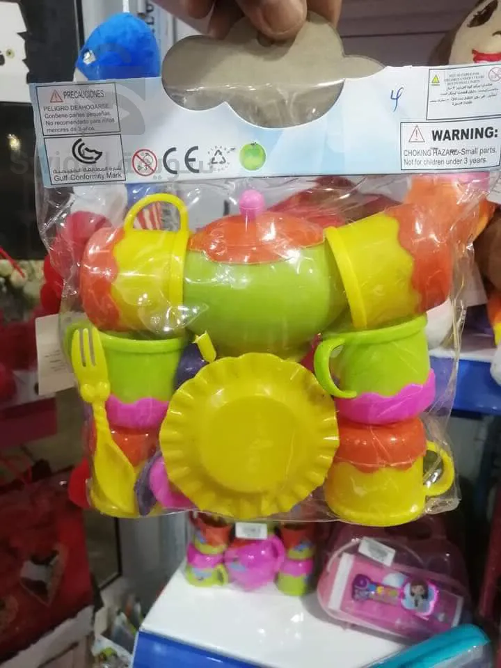 لعبة الأواني المنزلية