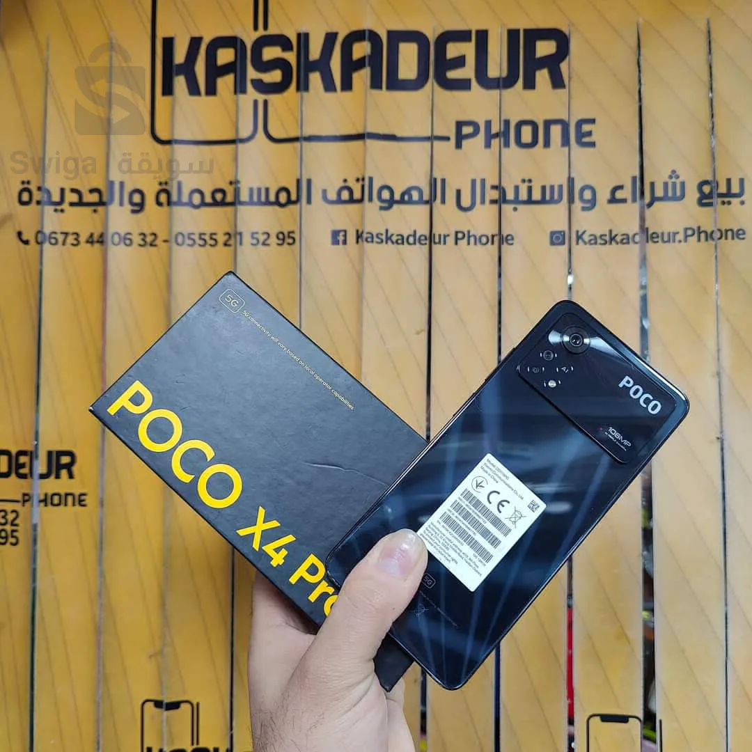 Poco x4 pro 5G