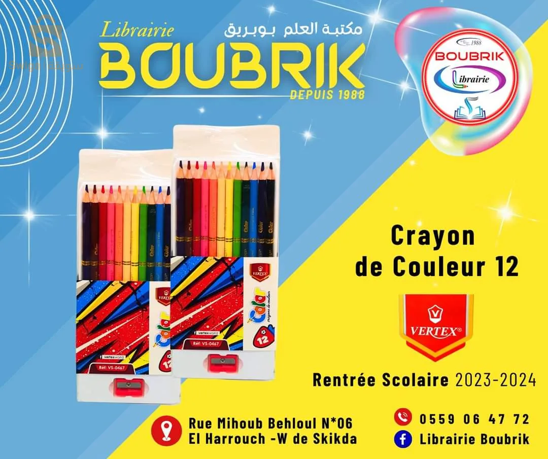 Outils scolaires