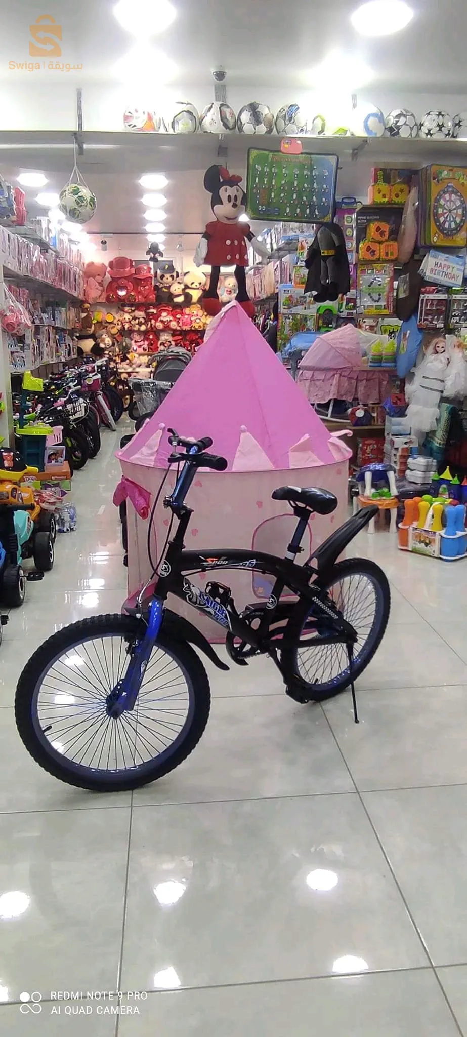 Vélo pour enfants