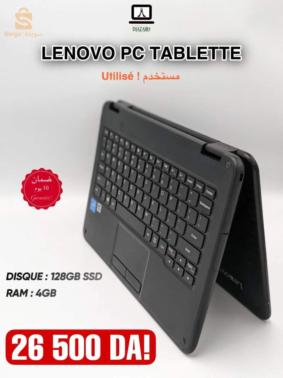 Lenovo pc tablette