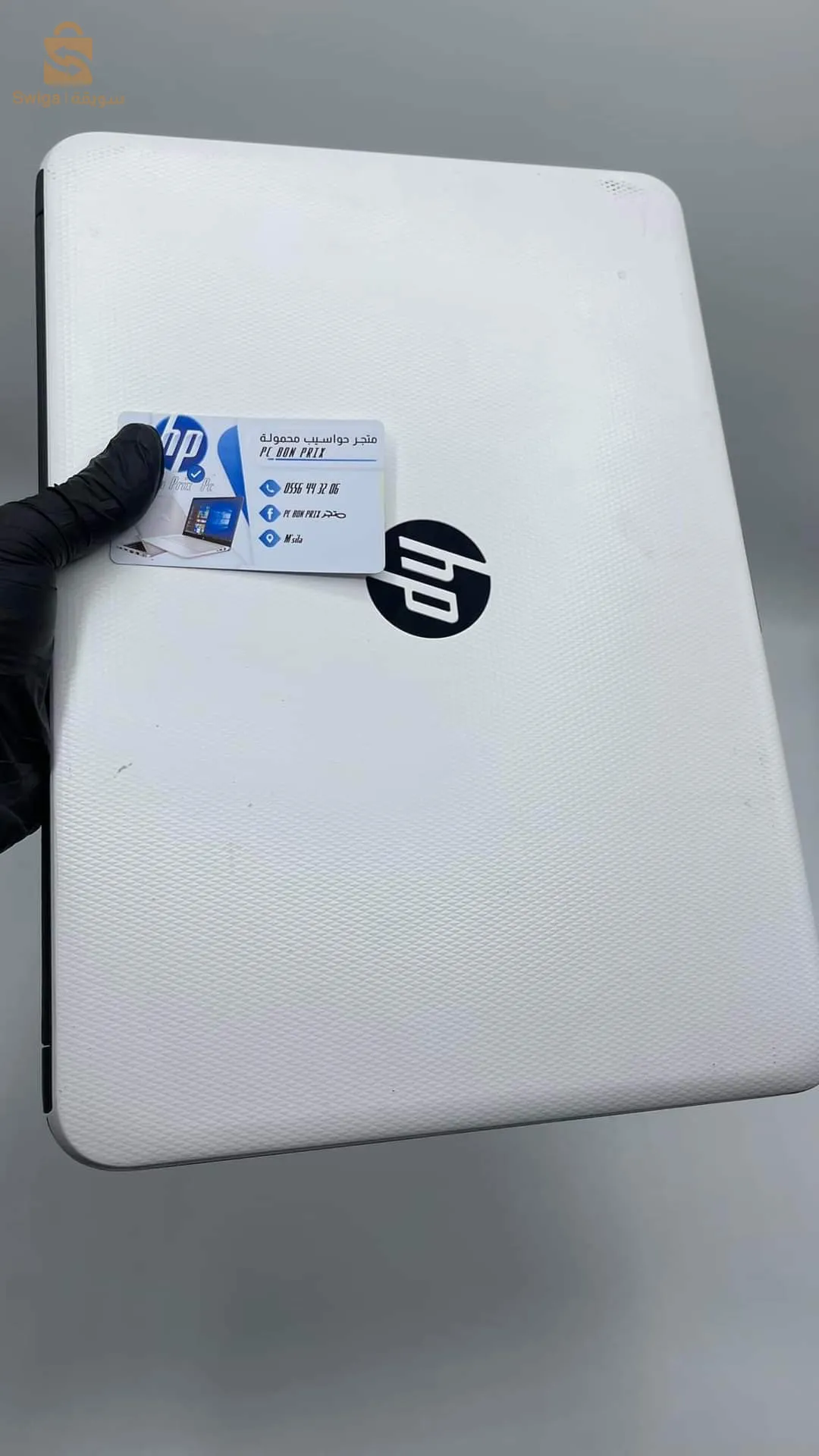 حاسوب محمول HP