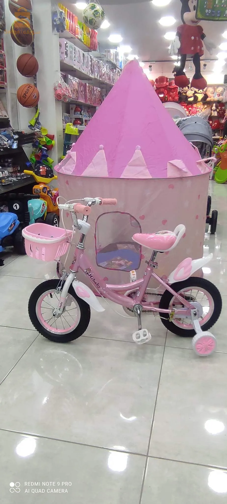 Children's bike