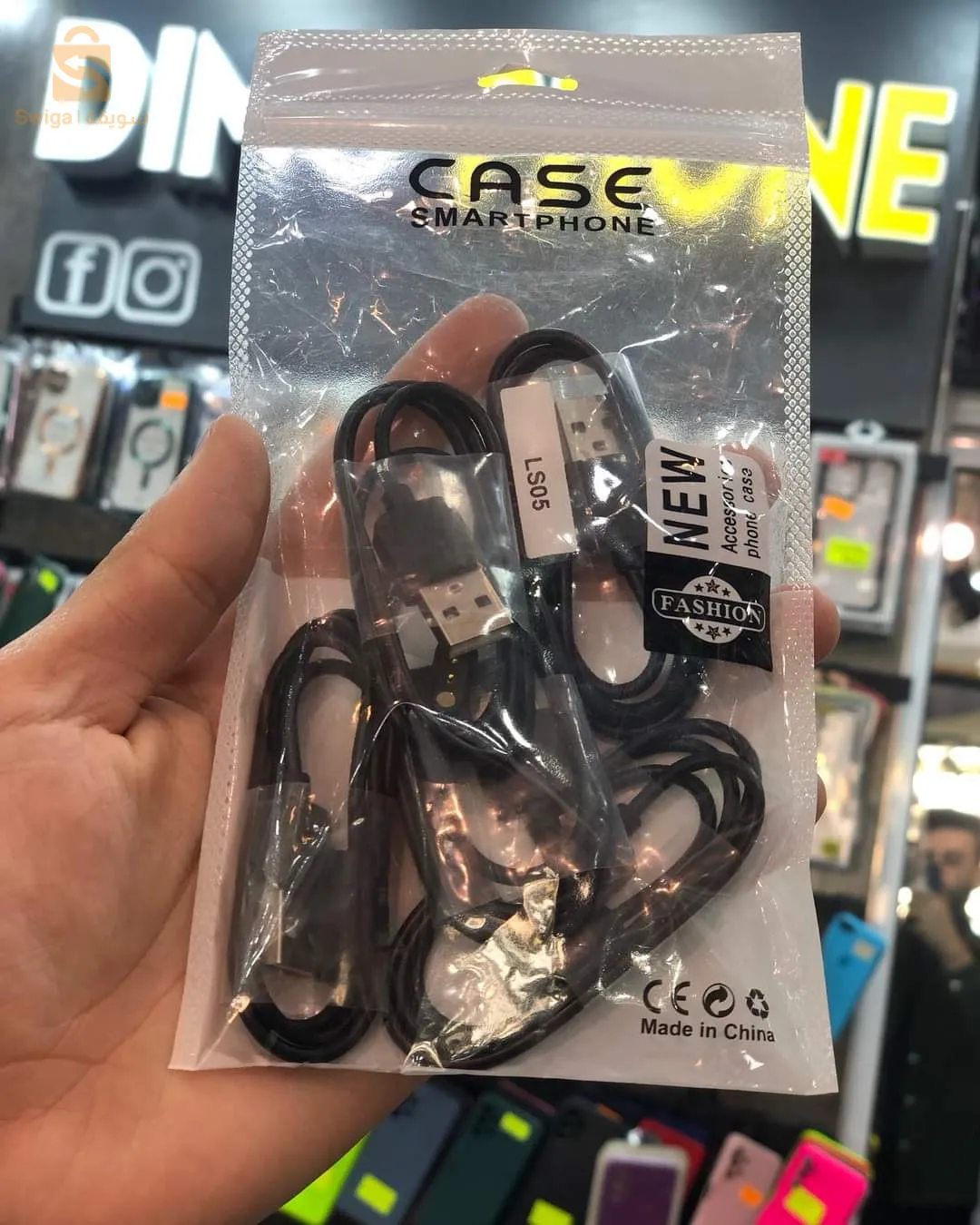 Chargeur haylou solar et hoco watch