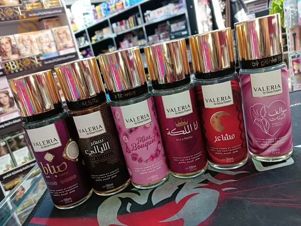 عطر valeria