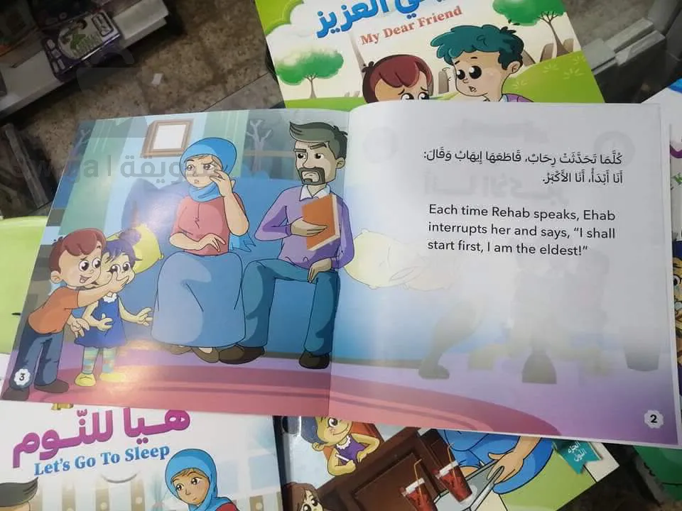 Arabic stories - English