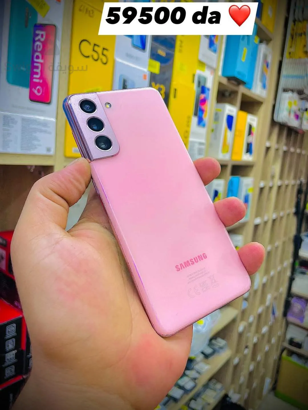 la wilaya d'oran sidi el bachir