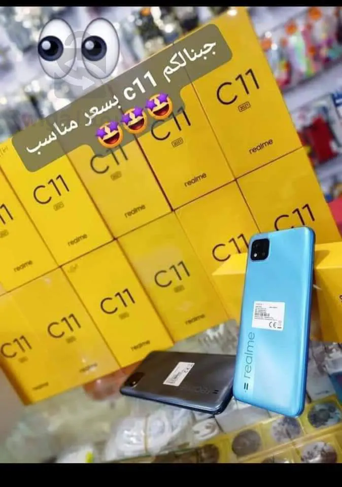 Realme c11