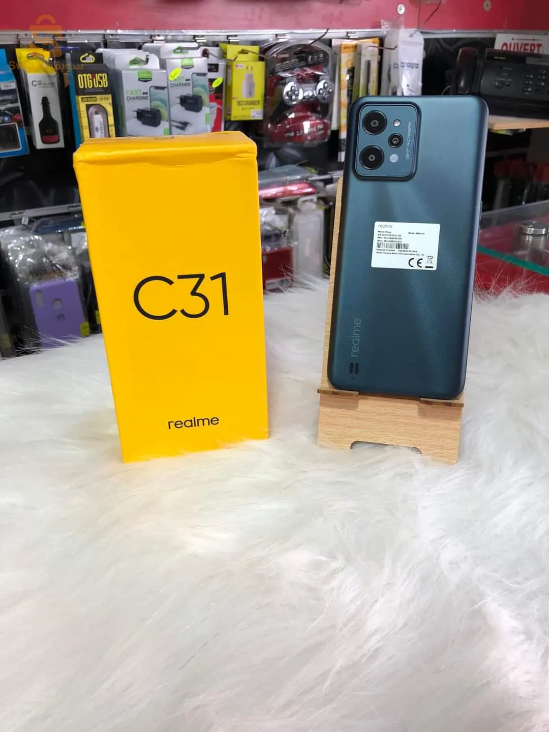 Realme C31