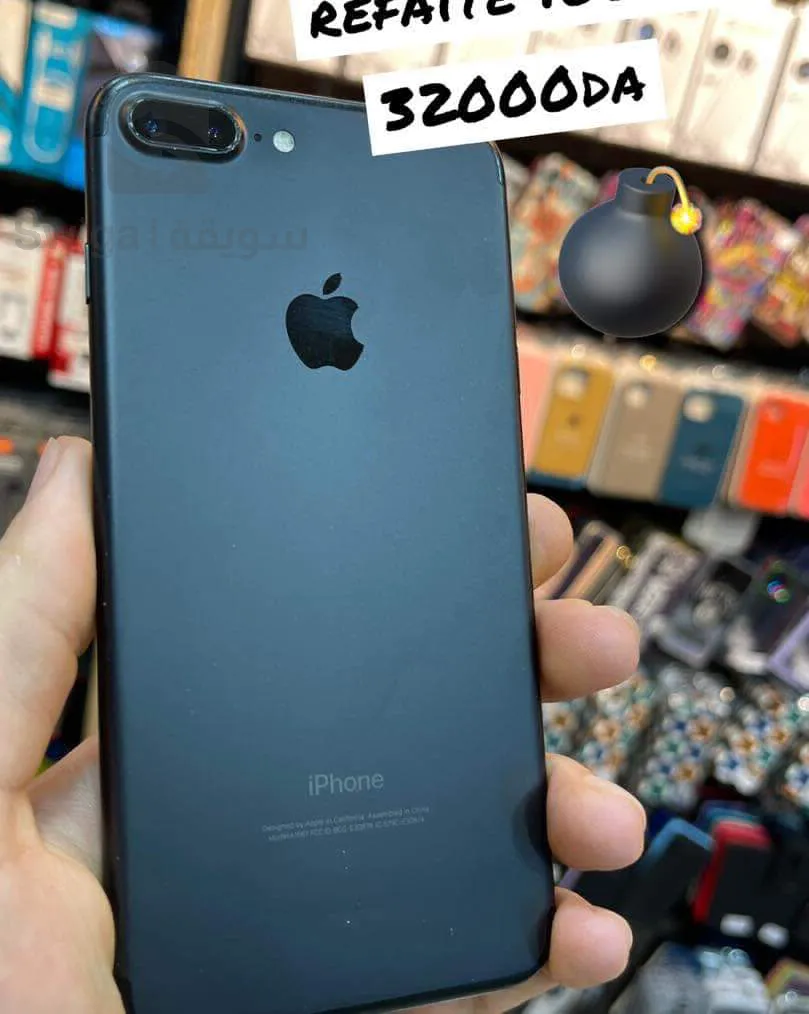 Téléphone (s
