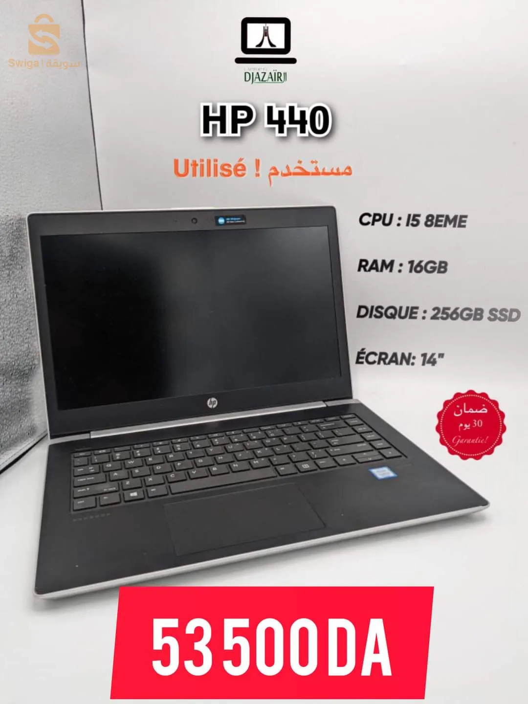 hp 440