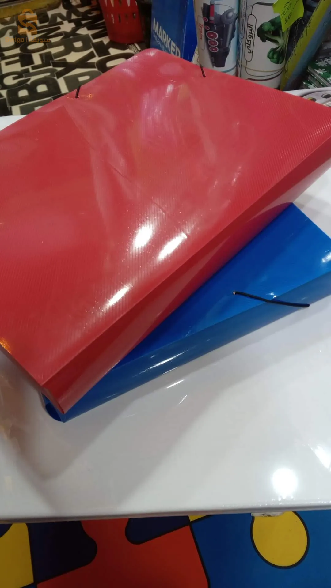 صندوق الملفات