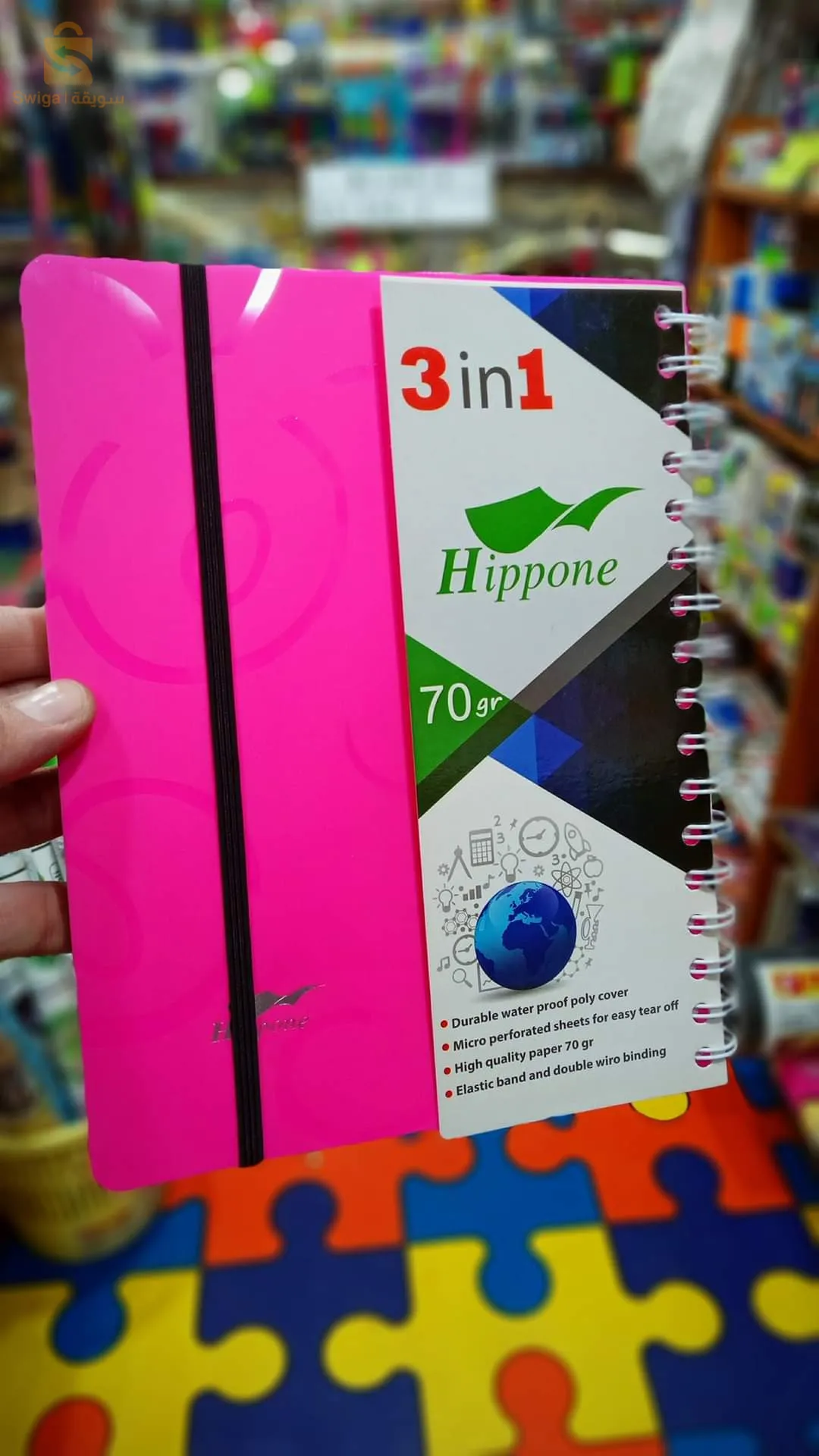 دفتر