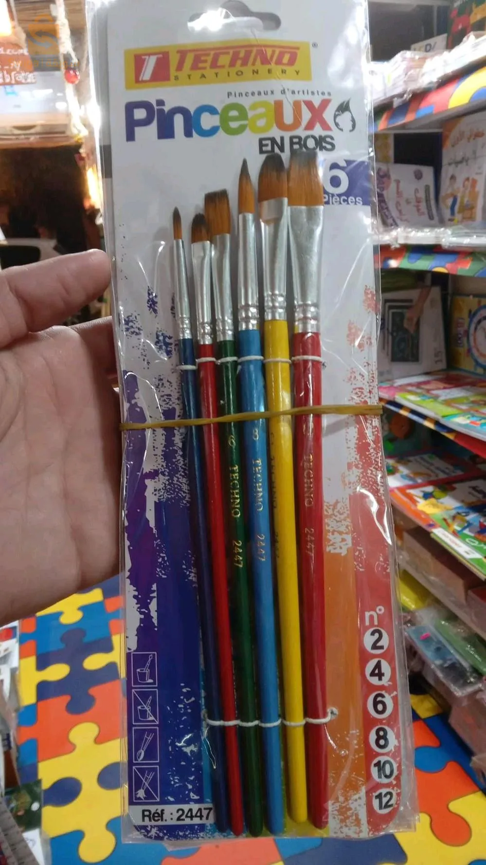 ادوات رسم