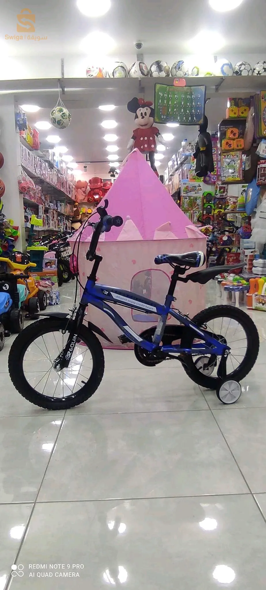 Children's bike