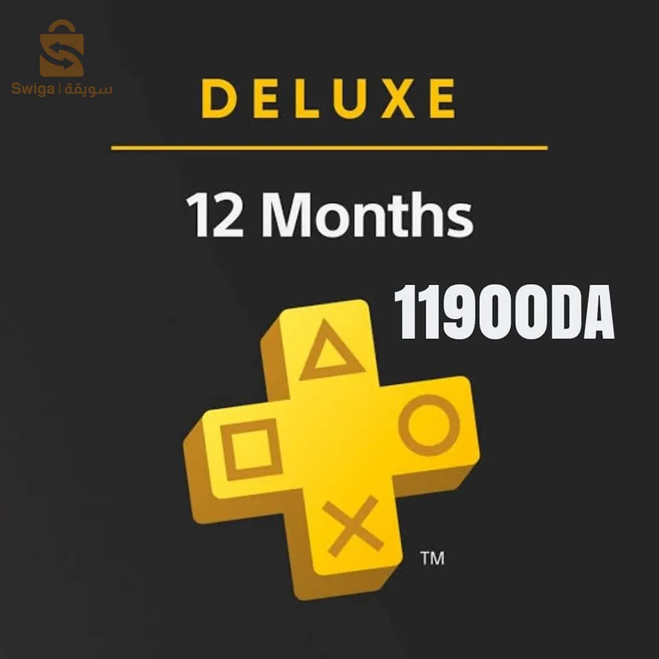 اشتراكات بلايستيشن