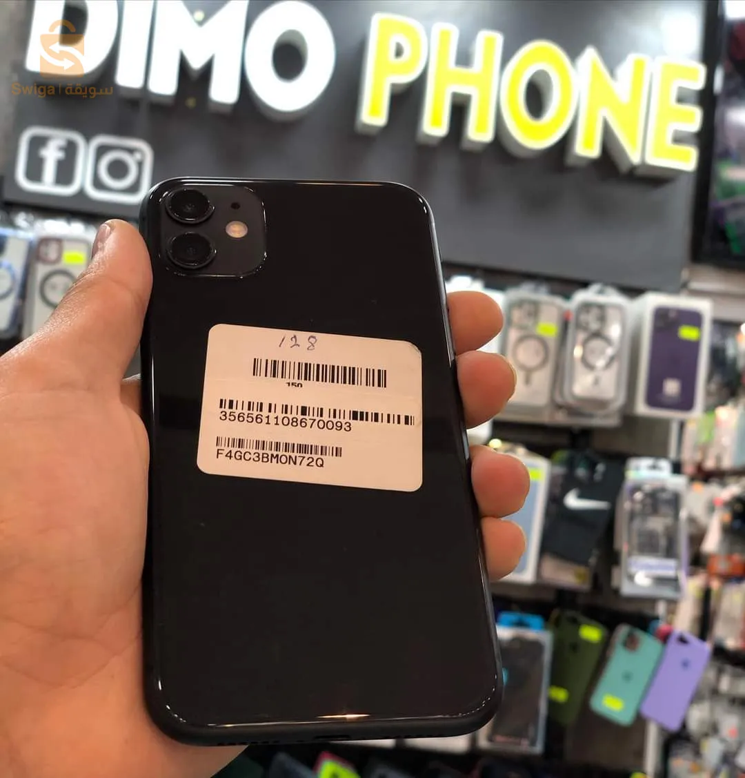 iPhone 11