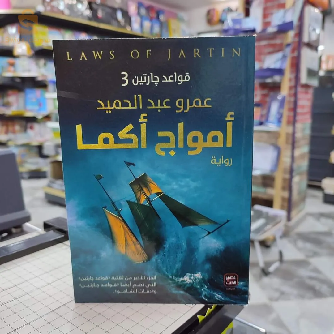 كتب تنمية ذاتية
